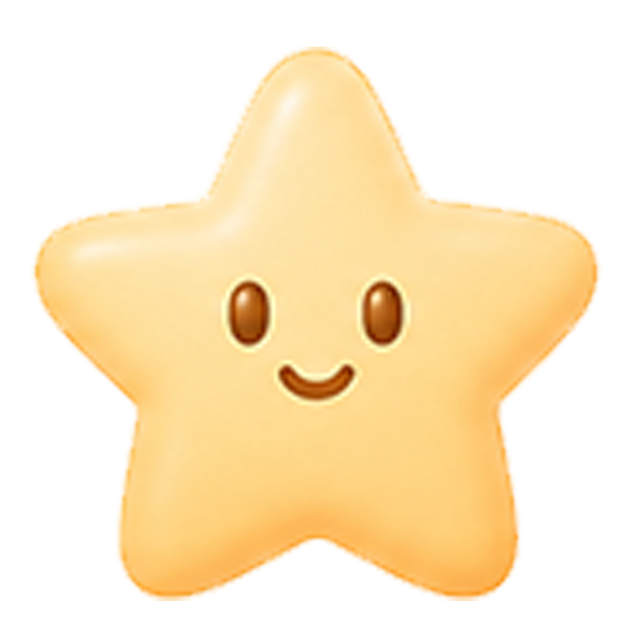 星星的礼物