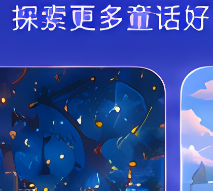 星光城堡系列